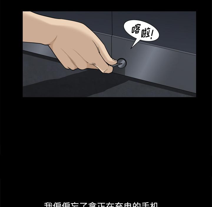 85P - 小混混