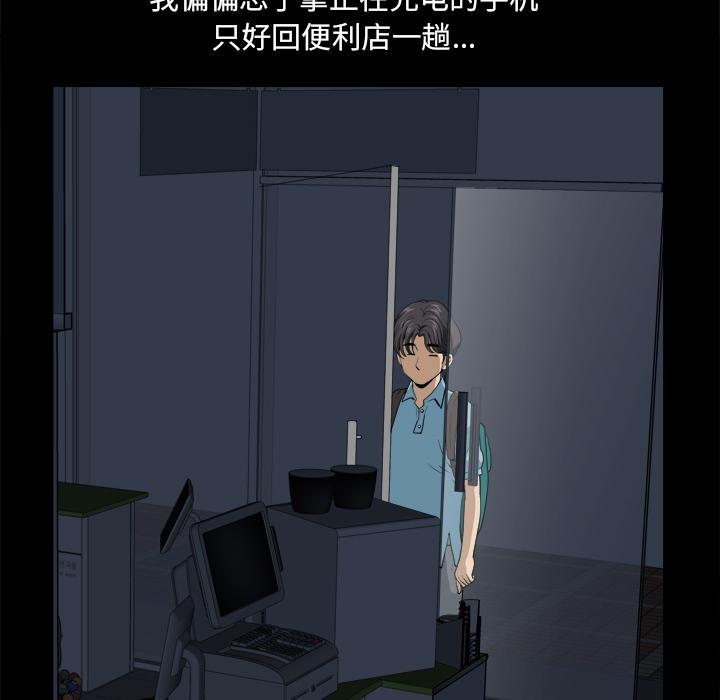 86P - 小混混