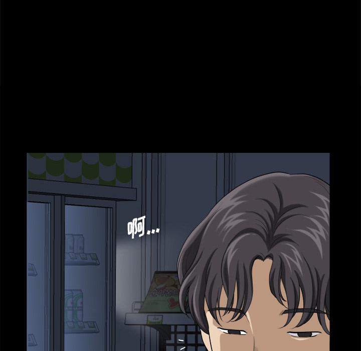 90P - 小混混