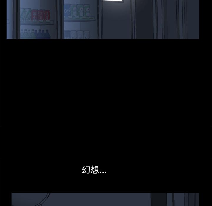 94P - 小混混