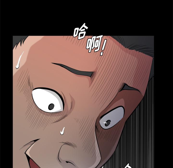 98P - 小混混