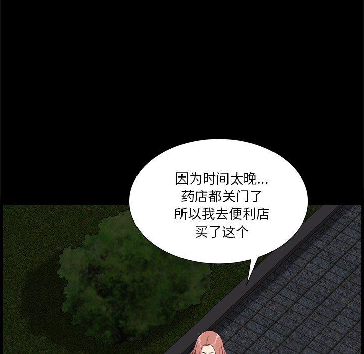 11P - 小混混