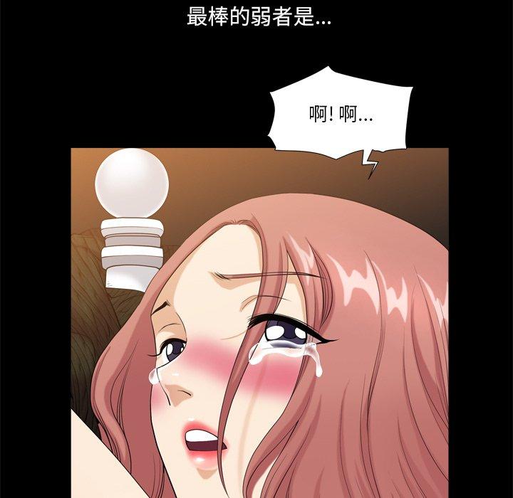 121P - 小混混