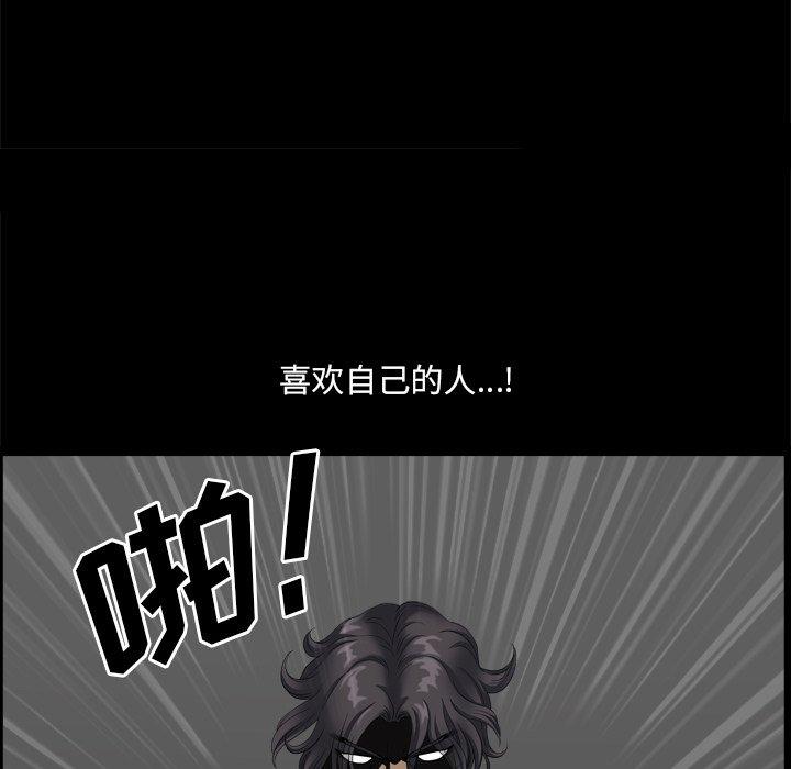 131P - 小混混