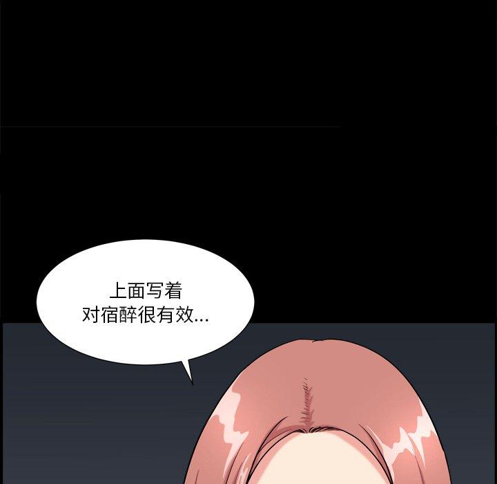 13P - 小混混