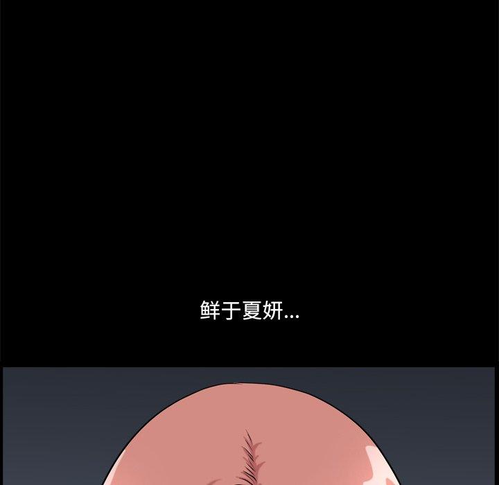 16P - 小混混