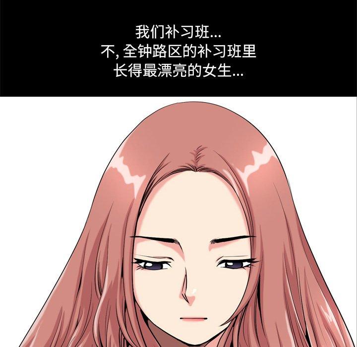19P - 小混混