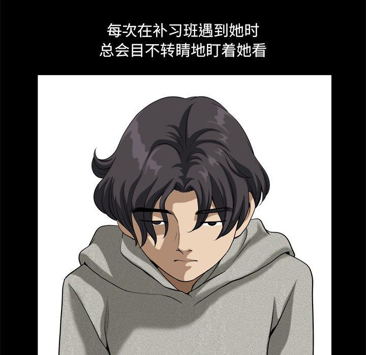 23P - 小混混
