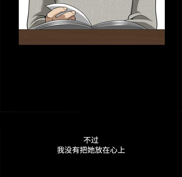 24P - 小混混