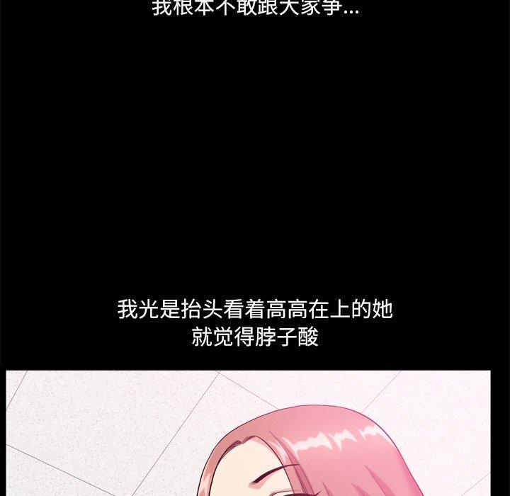 26P - 小混混