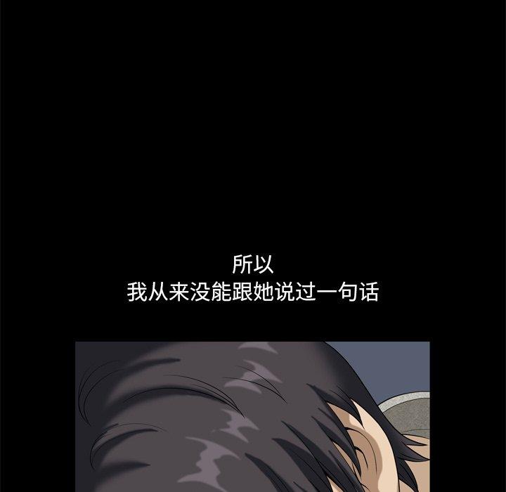 28P - 小混混
