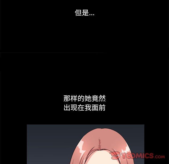 30P - 小混混
