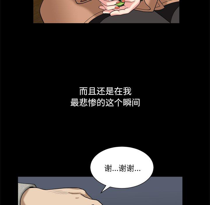 32P - 小混混