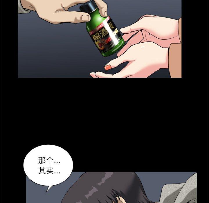 33P - 小混混
