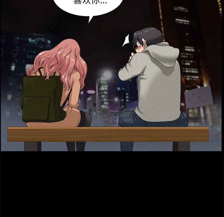 35P - 小混混