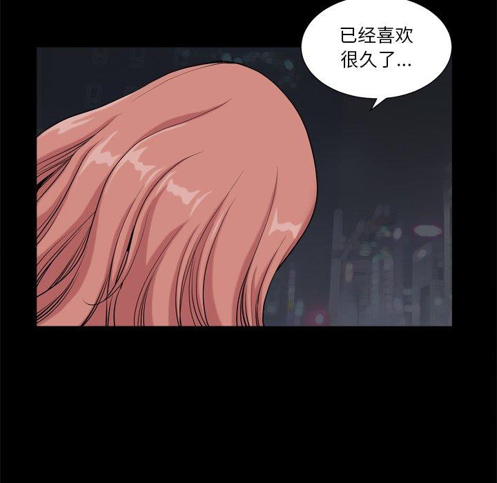 38P - 小混混