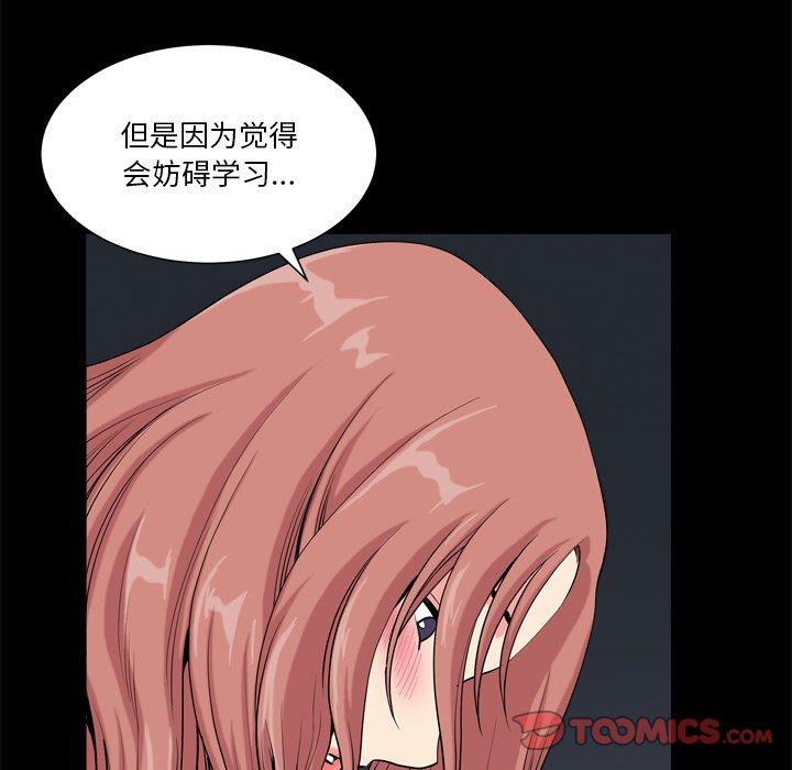 39P - 小混混