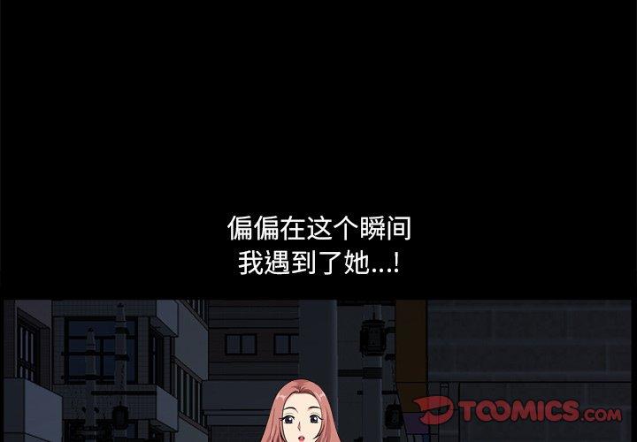 3P - 小混混