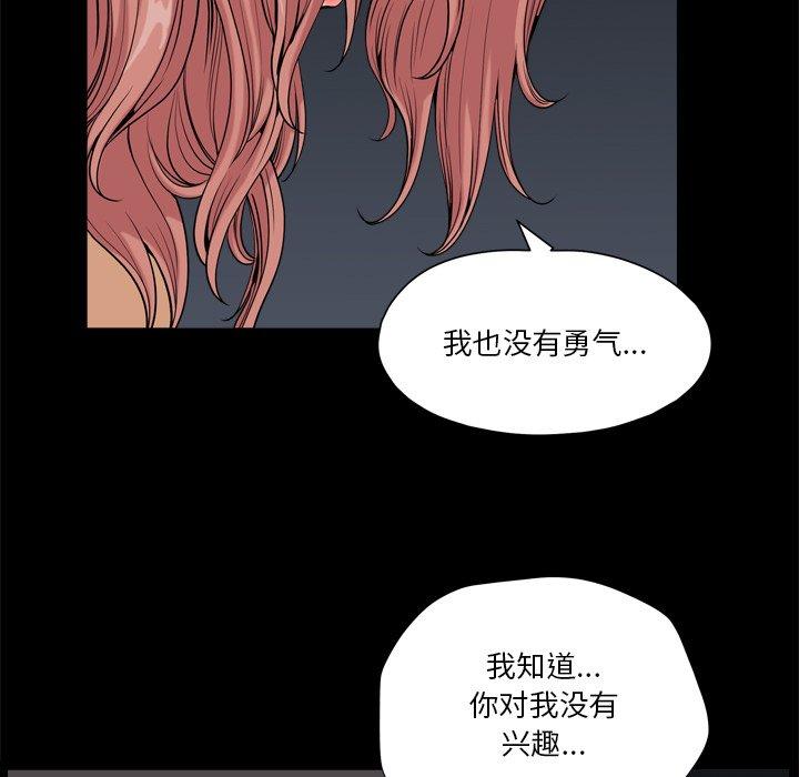 40P - 小混混