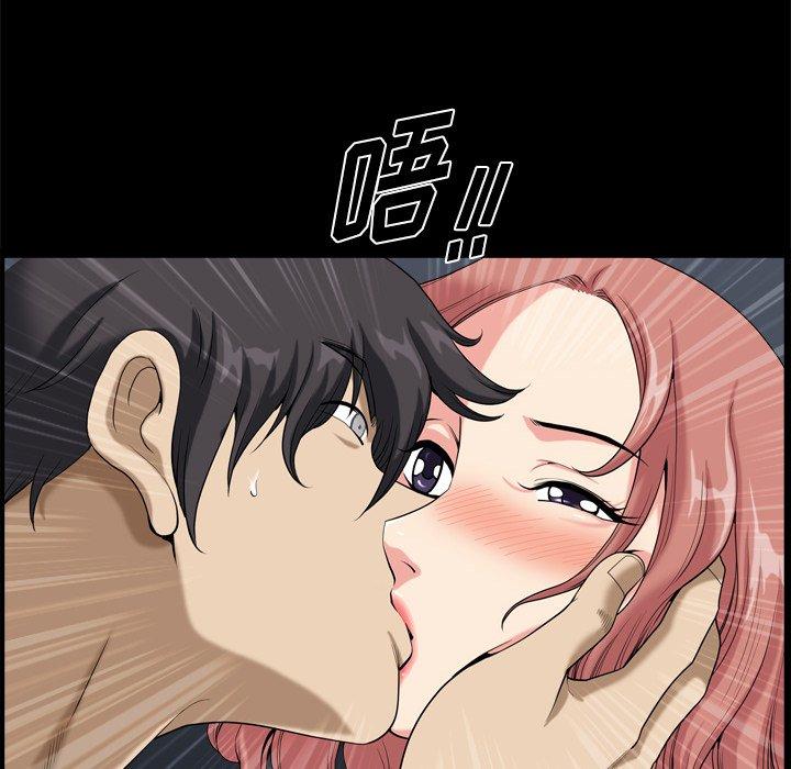 45P - 小混混