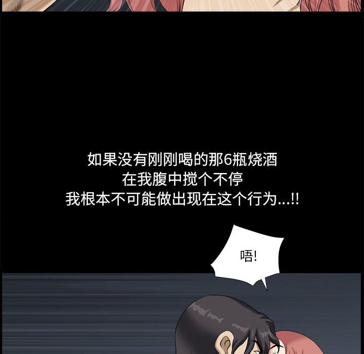 46P - 小混混