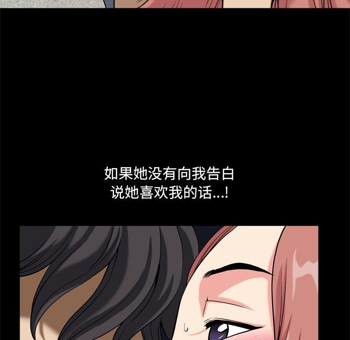 49P - 小混混
