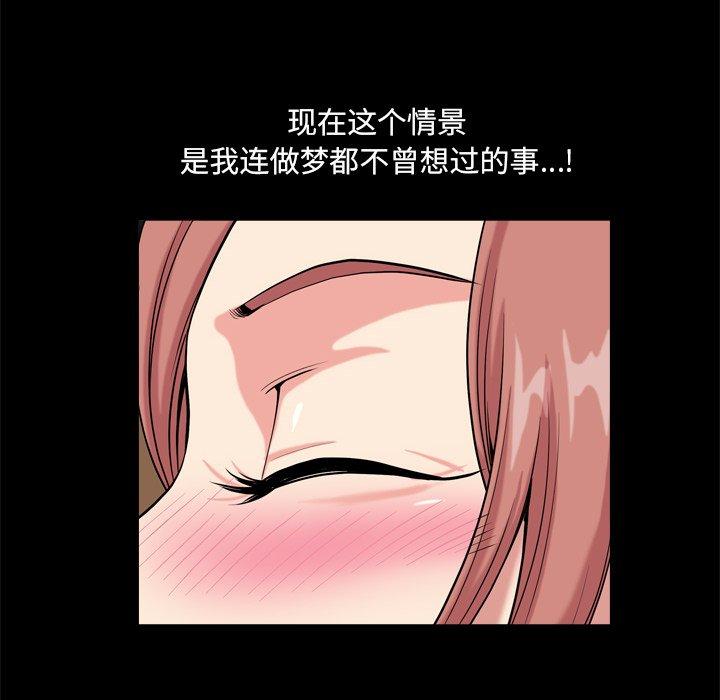 51P - 小混混