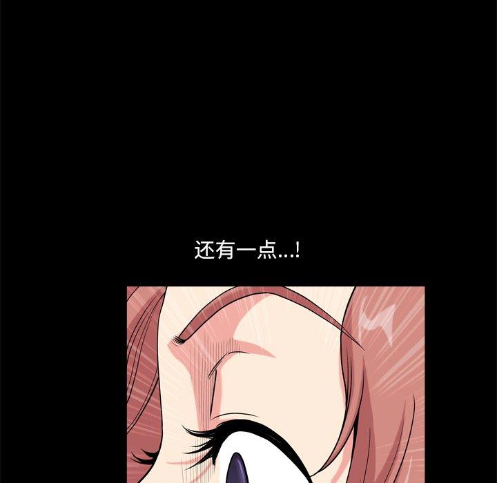 52P - 小混混
