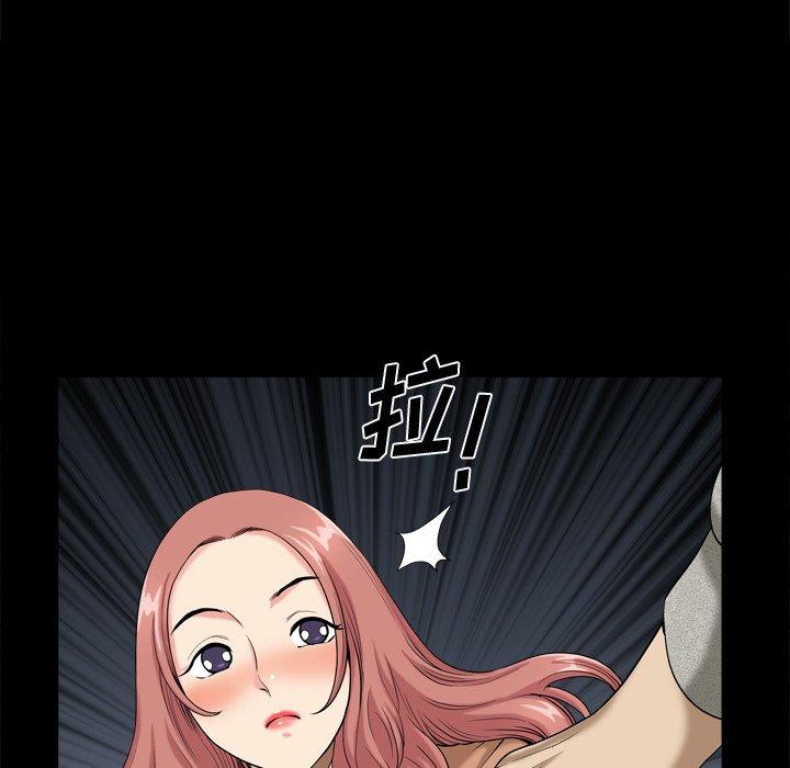 69P - 小混混