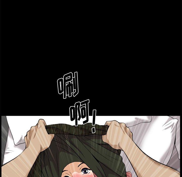 80P - 小混混