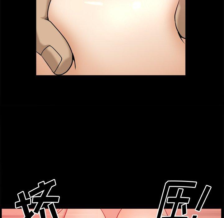 112P - 小混混