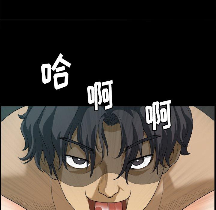 124P - 小混混