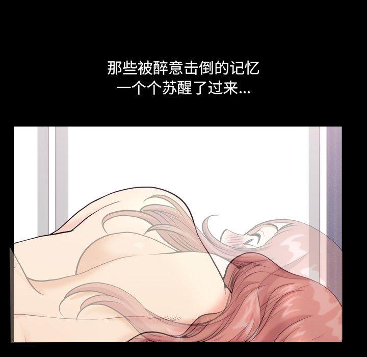 32P - 小混混