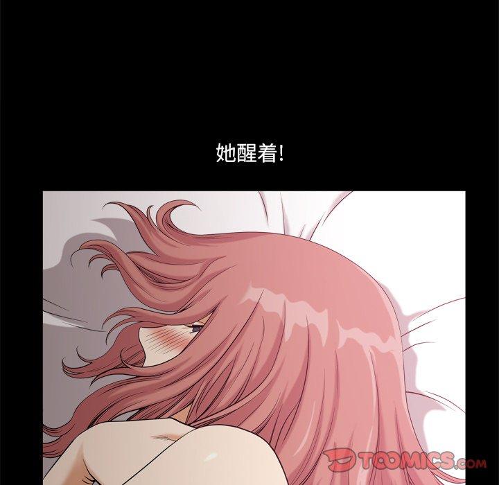 60P - 小混混