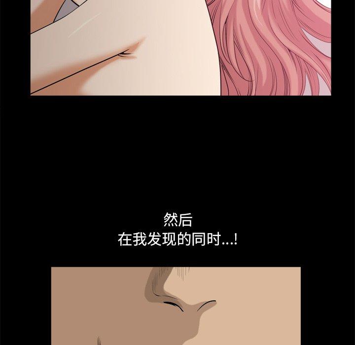 61P - 小混混