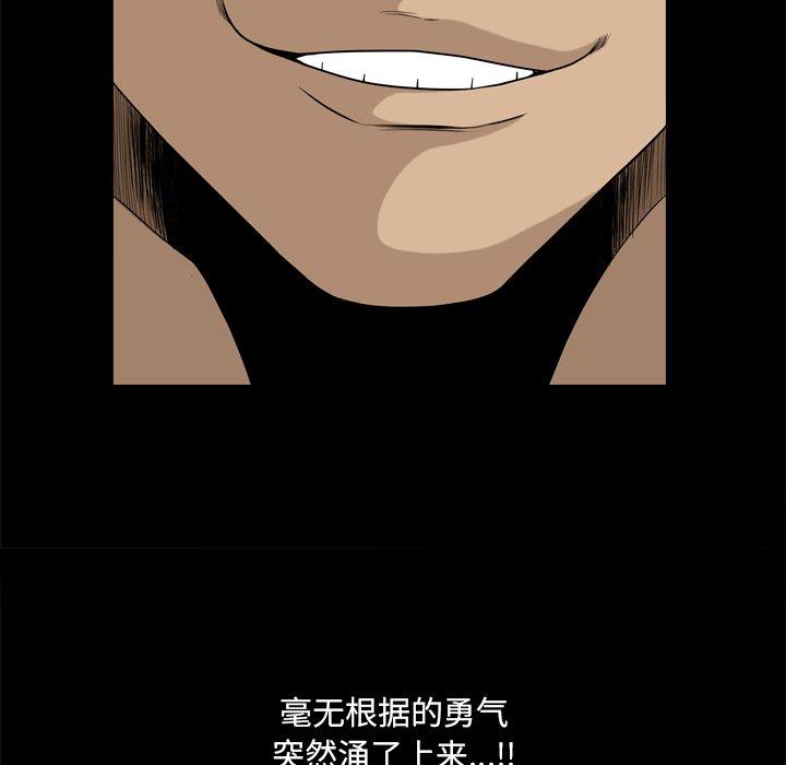 62P - 小混混