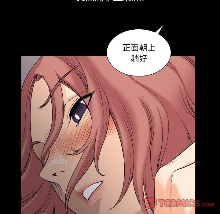 63P - 小混混