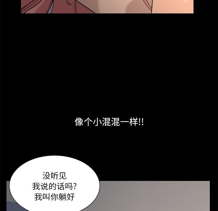 64P - 小混混
