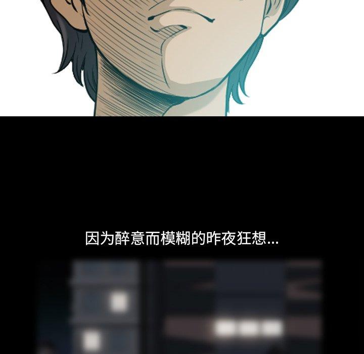 70P - 小混混