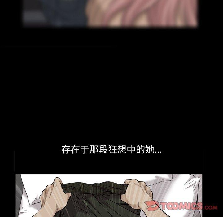 72P - 小混混