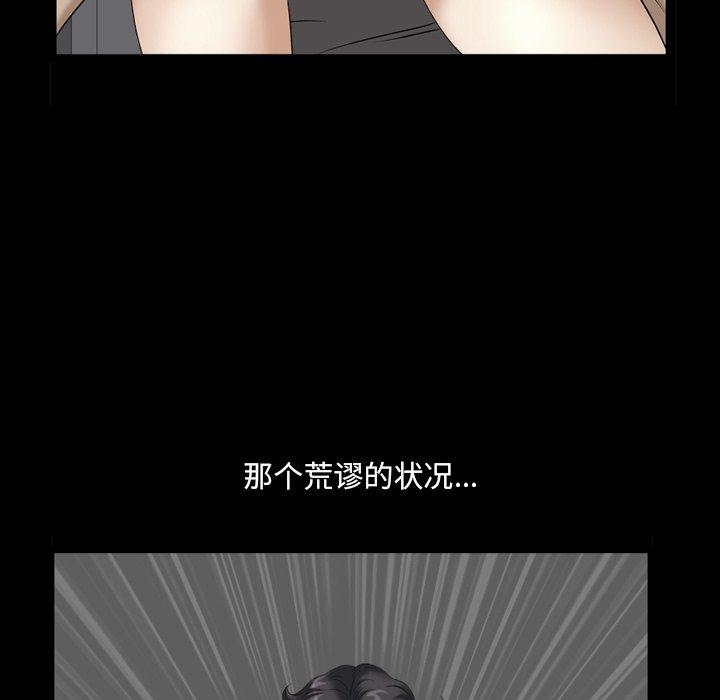 76P - 小混混