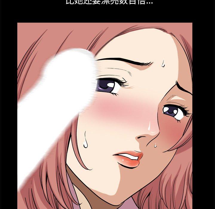 101P - 小混混
