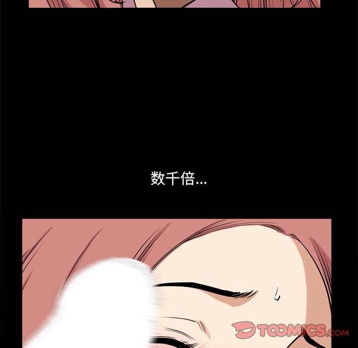102P - 小混混