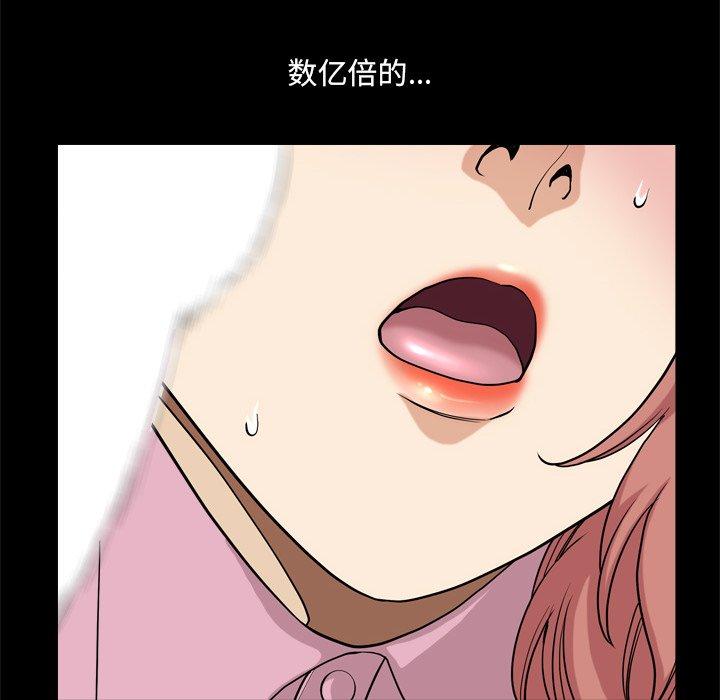 104P - 小混混