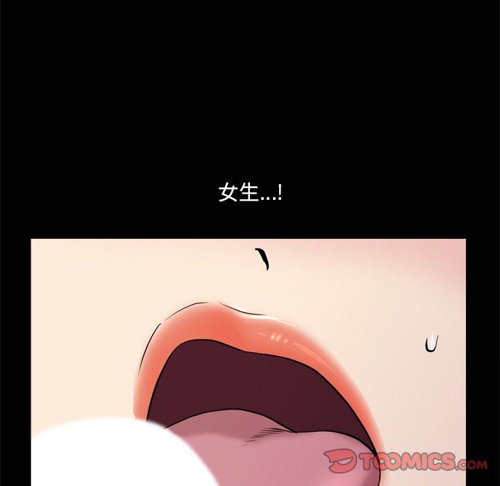 105P - 小混混