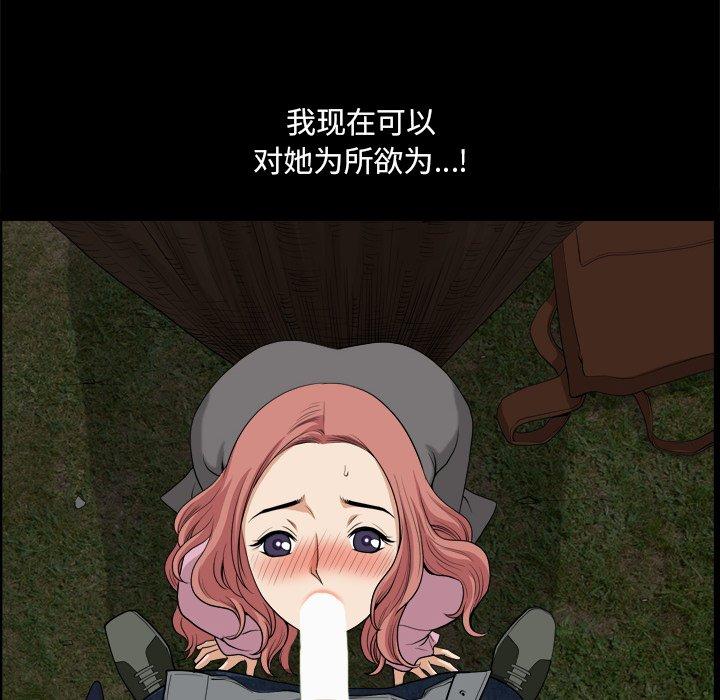 107P - 小混混