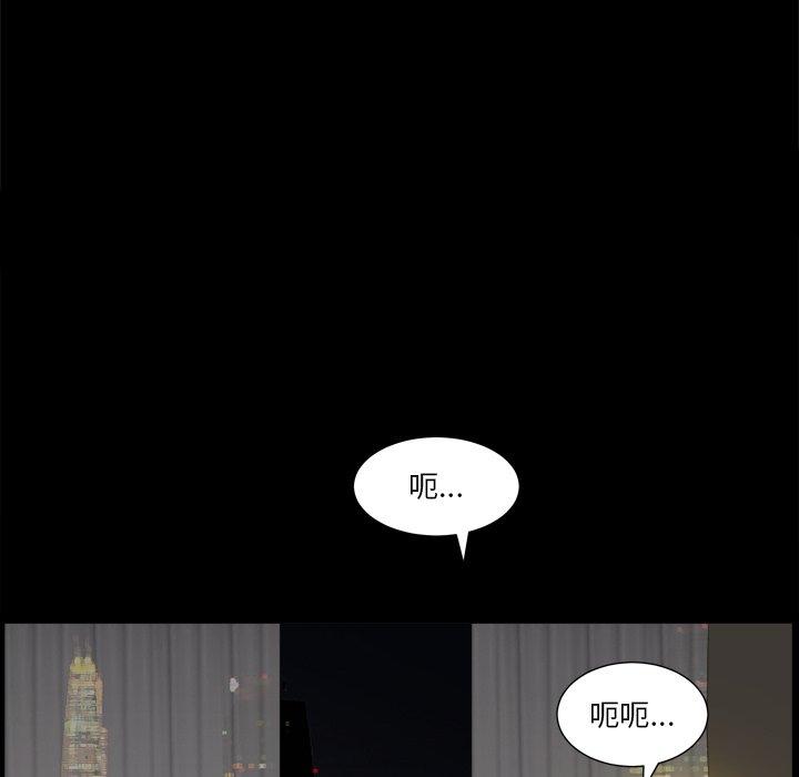 109P - 小混混