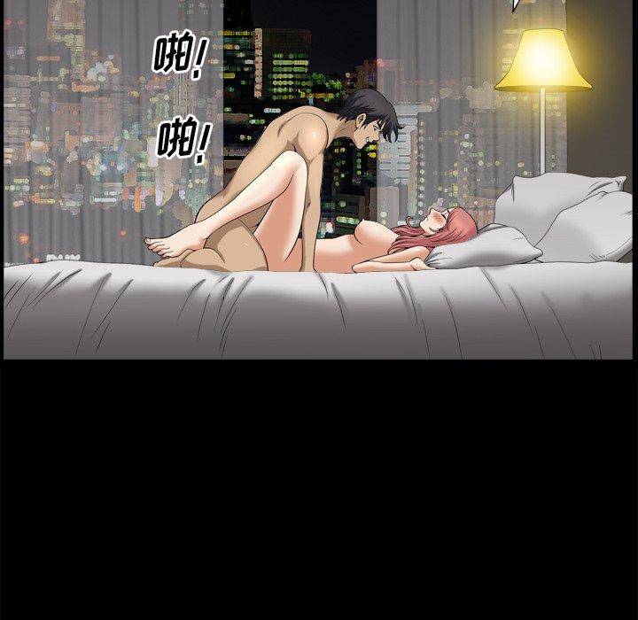 110P - 小混混