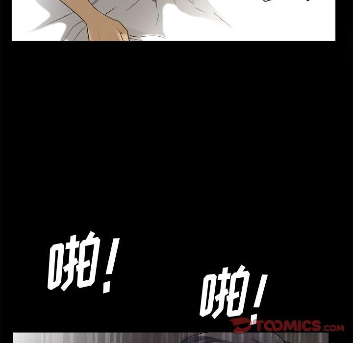 117P - 小混混