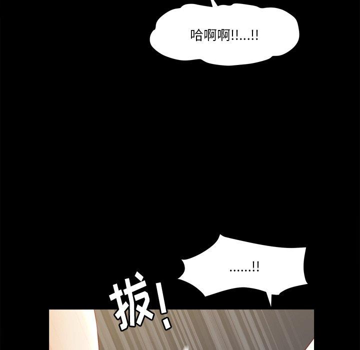 119P - 小混混